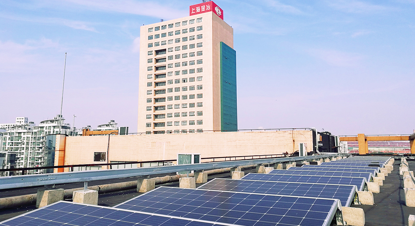 上海j9国际集团办公大楼屋顶300KWp散布式光伏发电项目
