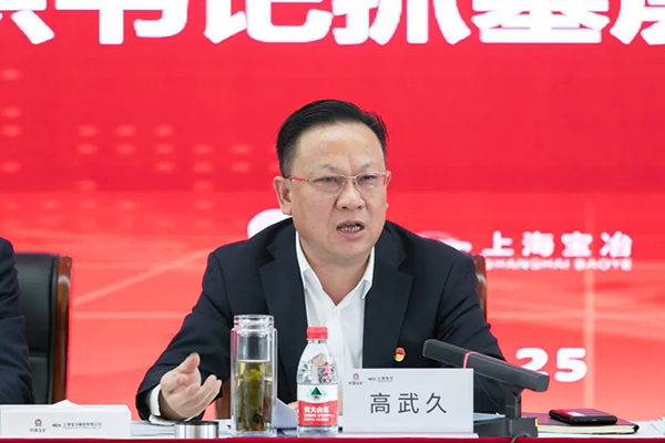 J9国际集团(中国)-官方网站
