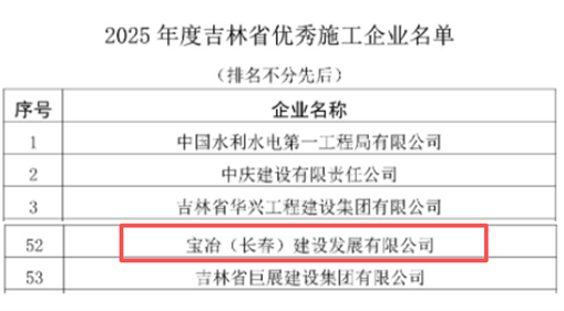J9国际集团(中国)-官方网站