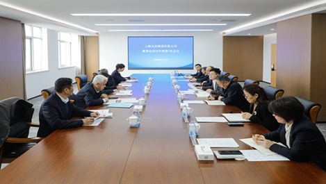 上海j9国际集团召开董事会专题会