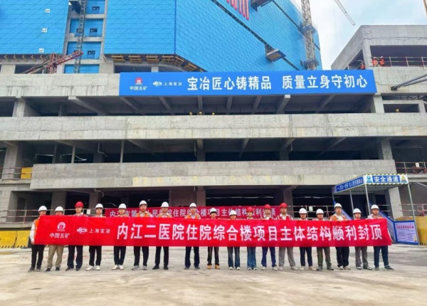 J9国际集团(中国)-官方网站